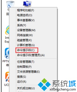 Win8系统电脑出厂日期怎么看?