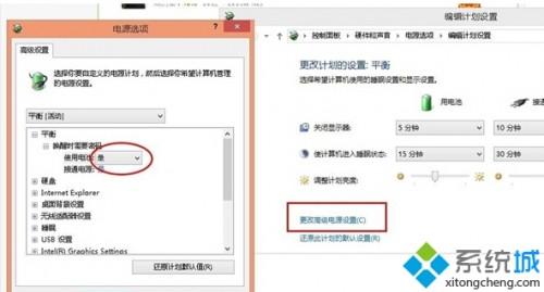 windows10电脑电池不充电怎么办?  第3张