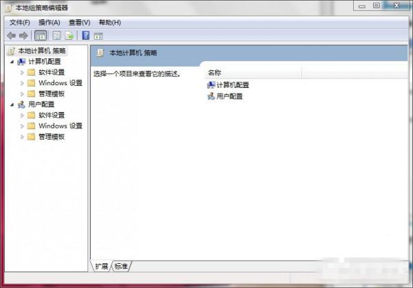 win7如何禁用u盘保障电脑安全  第2张