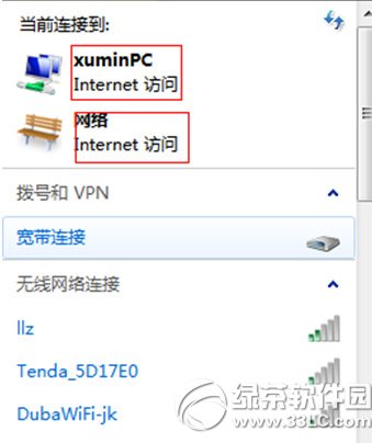 wifi共享精灵怎么设置热点? 1  第5张