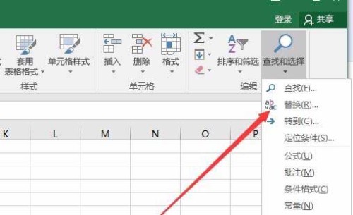 Excel2016多个工作簿中的数据怎么同步更改?  第2张