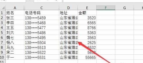 Excel2016多个工作簿中的数据怎么同步更改?  第7张