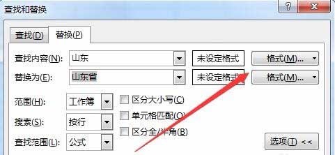 Excel2016多个工作簿中的数据怎么同步更改?  第8张