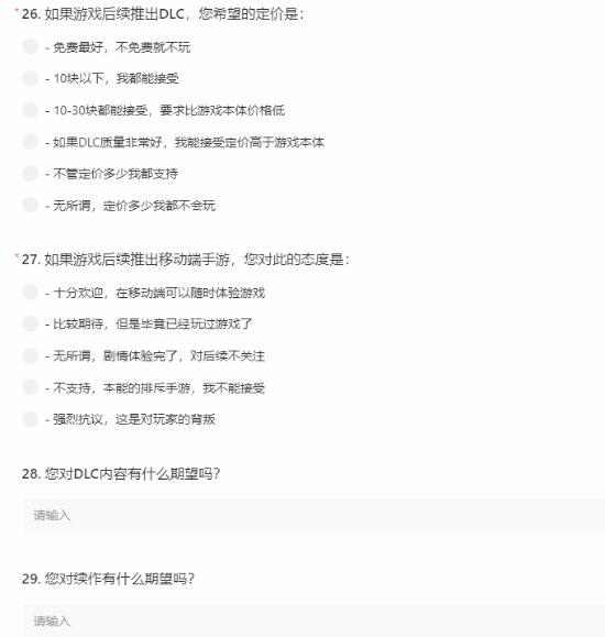《完蛋 我被美女包围》Steam特别好评 官方问卷：有望推出DLC/续作  第3张