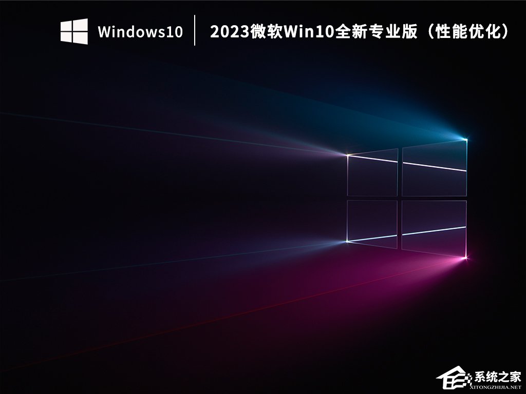 Win10电脑一卡一卡的怎么办？Win10间接性卡顿的解决方法