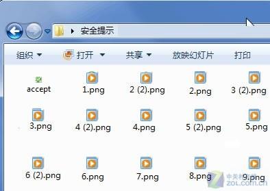 重建缓存文件修复Windows7缩略图错乱问题图解