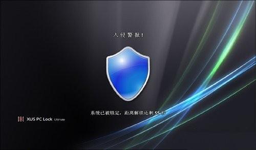 如何让Windows7系统拥有图形解锁功能  第6张