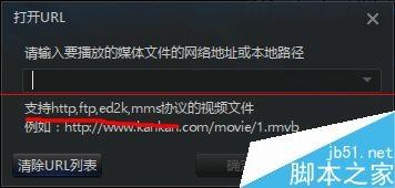 迅雷看看播放器怎么在线点播磁力链接?  第1张