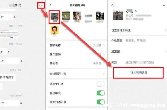 微信删除好友怎么恢复找回，5种方法可快速找回被删除好友