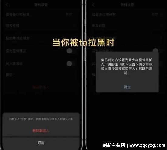 原来微信可以防拉黑，只需要设置青少年监护模式即可(附图解)  第6张