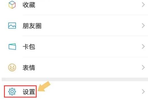 微信怎么设置来电铃声，自定义来电铃声及专属铃声的设置技巧