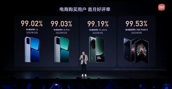 小米三波高端旗舰都成了！电商首月好评率均超99%  第1张