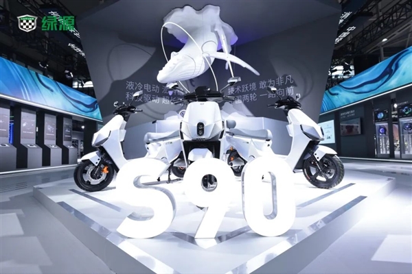 极速60公里/时 绿源S90电动摩托车发布：配35Ah石墨烯铅酸电池  第1张