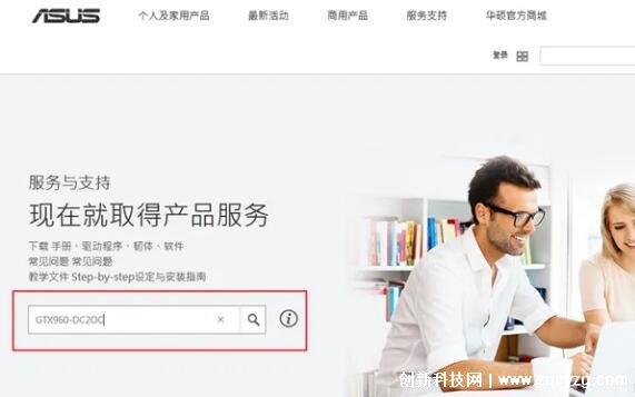 显卡驱动怎么安装，可用驱动光盘或官网下载安装  第2张