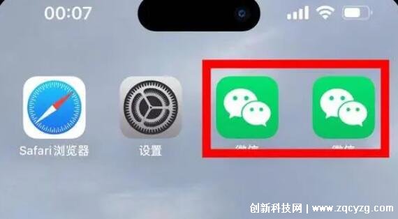 苹果如何双开两个微信软件，可下载微信分身软件同时使用