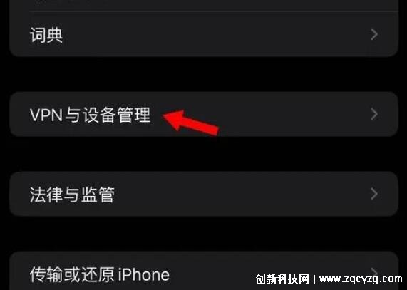 苹果如何双开两个微信软件，可下载微信分身软件同时使用  第2张