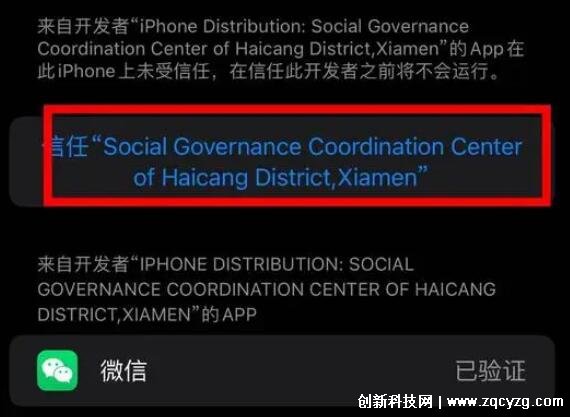 苹果如何双开两个微信软件，可下载微信分身软件同时使用  第3张