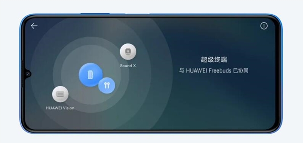 5G鸿蒙生态手机！WIKO Hi畅享60s上架：6000mAh大电池  第2张