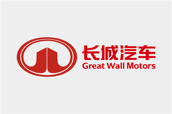 长城汽车公布Q3季度财报：总收入超过1195亿元 累计卖出89.63万台  第1张