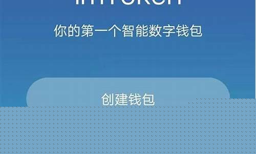 token.im官网下载(token.im官网下载 token.im)