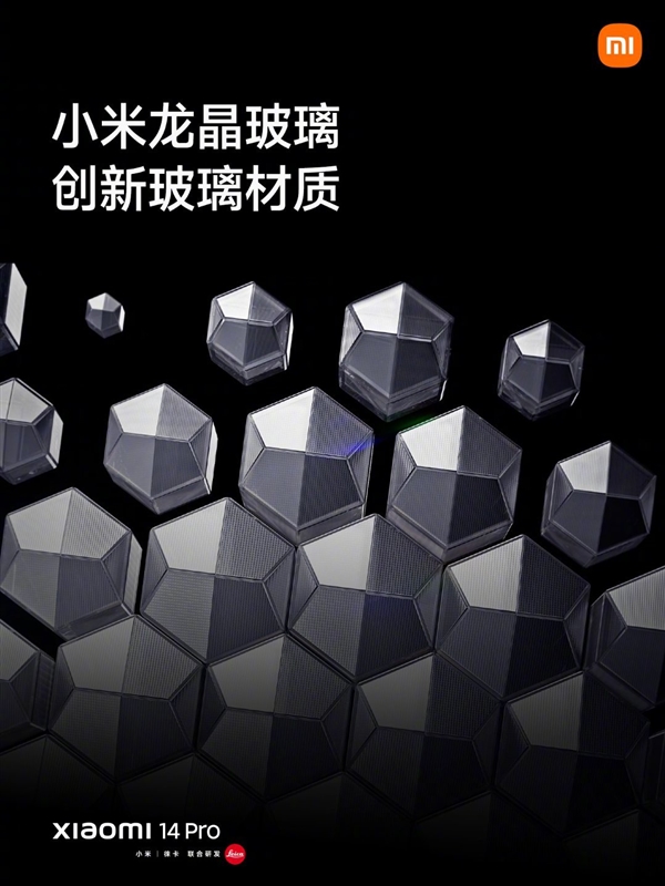 小米14 Pro首发！雷军展示龙晶玻璃实测视频：直接拍碎普通强化玻璃  第2张