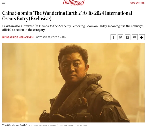 国产科幻之光！《流浪地球2》角逐奥斯卡最佳国际影片