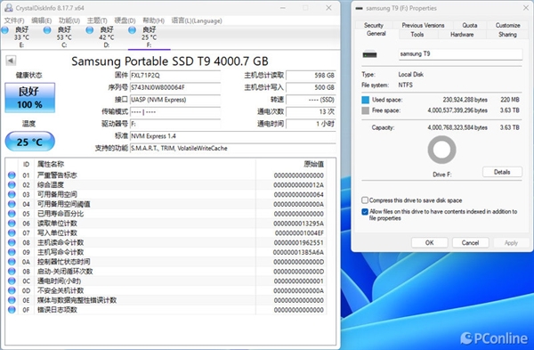 2000MB/s读写傲视群雄！三星移动固态硬盘T9上手  第25张