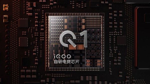 顶级电竞旗舰！iQOO 12系列来了：首搭首款自研电竞芯片Q1  第1张