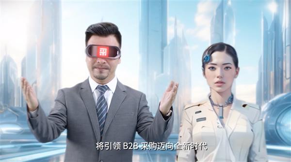 生成式AI入局数字营销  爱采购为中国企业指出这一发展方向……