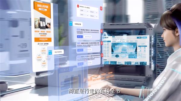 生成式AI入局数字营销  爱采购为中国企业指出这一发展方向…… 第3张