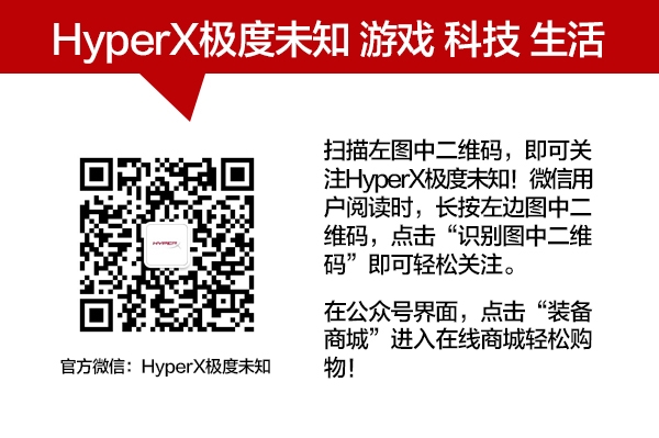 HyperX在惠普Imagine 2023期间推出首款摄像头和调音台  第2张