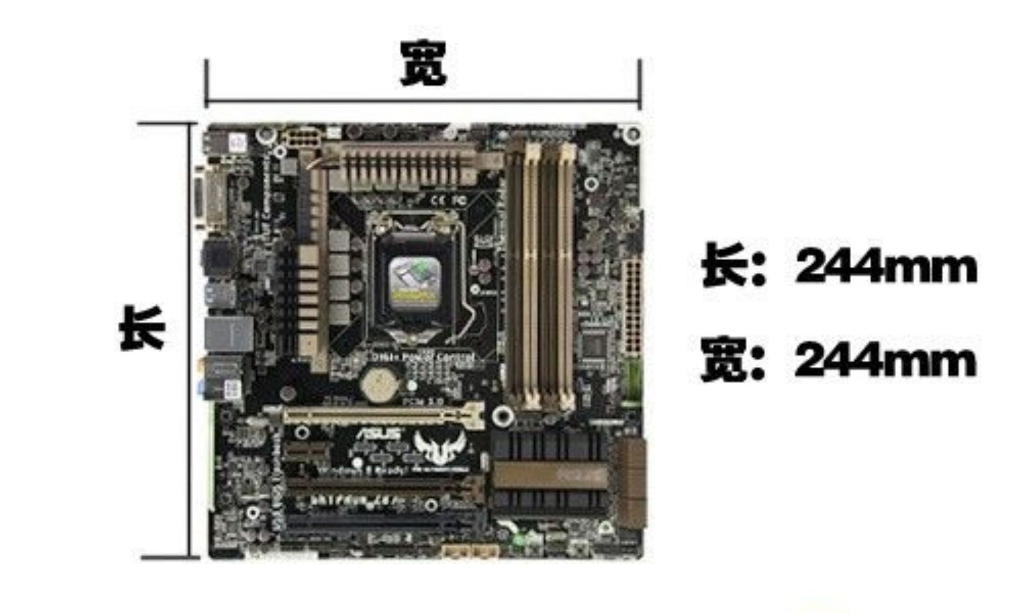 升级硬件必备！选购支持nvme内存主板全攻略  第4张