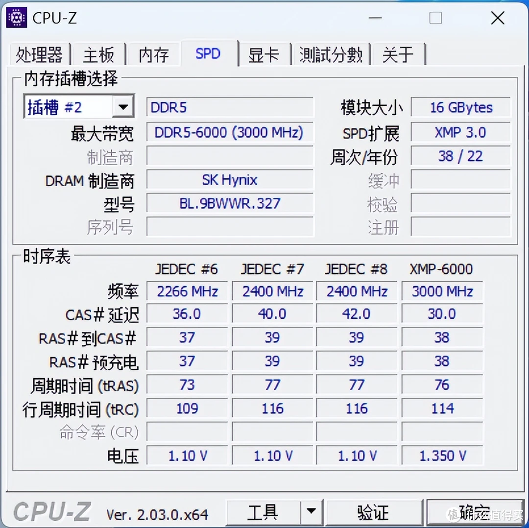 内存超频：性能飙升还是电脑死机？  第5张