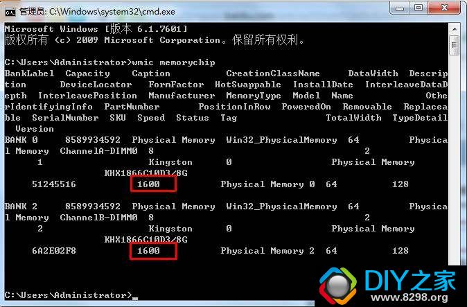 华硕b85主板内存频率调整全攻略