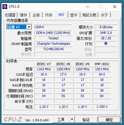 i7 6700k配2800内存，超频还是不超频？解析来啦  第3张