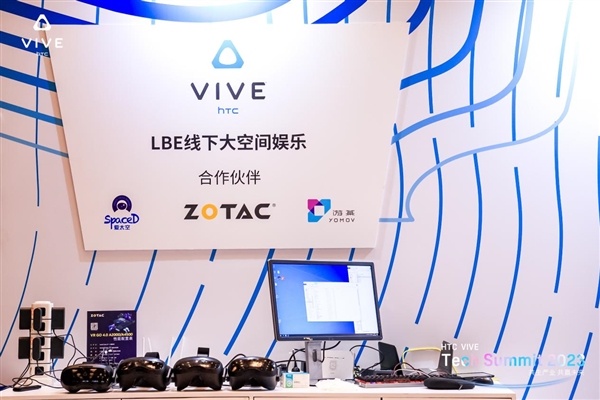 HTC VIVE Tech Summit 2023：索泰VR GO 4.0打造超大空间VR沉浸式体验  第2张