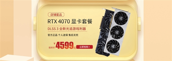 影驰双11京东天猫钜惠来袭 教你成为折学家！  第6张