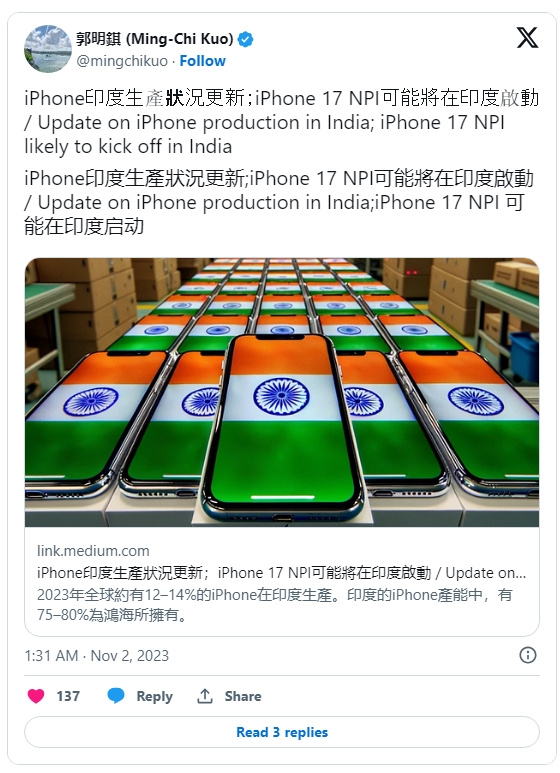 低调转移产能：苹果加大对印度扶持：印产iPhone激增 还要参与研发  第2张