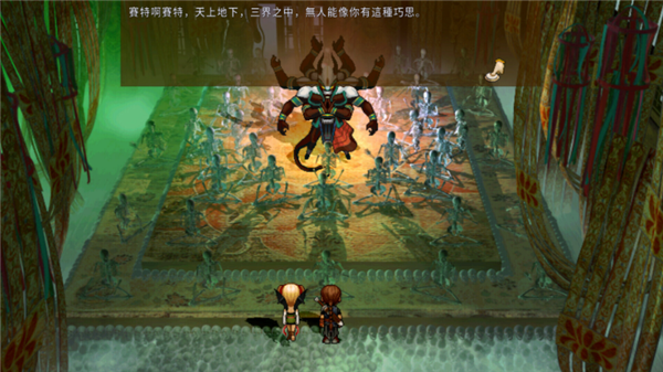 24岁了 经典国产单机游戏《轩辕剑叁：云和山的彼端》将登陆Switch  第5张