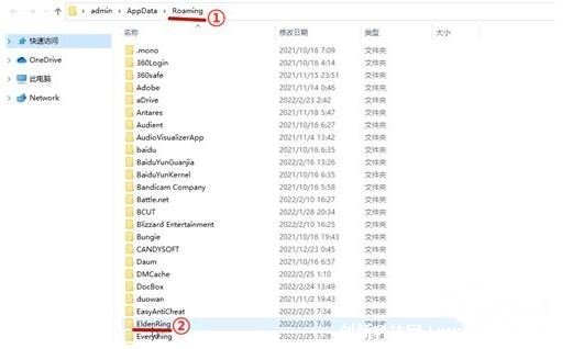 艾尔登法环存档位置，AppData\Roaming\EldenRing(被隐藏)  第1张