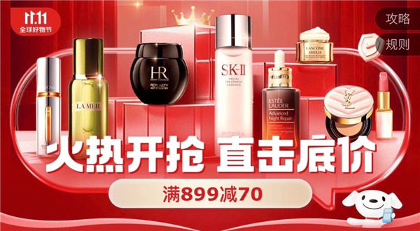 京东11.11首周全面爆发 美妆护肤品类整体成交额同比超100%  第1张