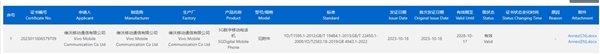 im钱包官网:首款天玑9300旗舰！vivo X100将首发宁德时代合作大电池  第2张