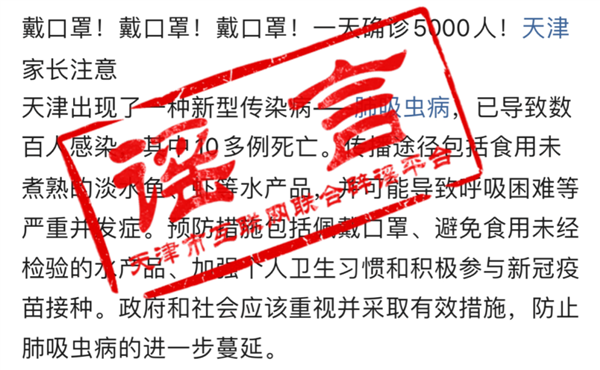 im token钱包官网:微信朋友圈10月十大谣言出炉：煮褪色的紫玉米是染色  第3张