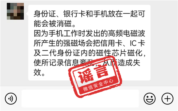 im token钱包官网:微信朋友圈10月十大谣言出炉：煮褪色的紫玉米是染色  第2张