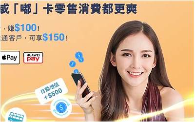 澳门苹果手机报价,澳门市场最新苹果手机售价公布  第1张