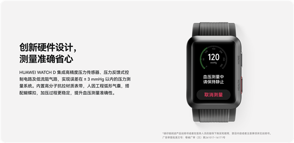 im钱包官网:跟进华为、小米！苹果Apple Watch S10明年加入血压功能  第2张