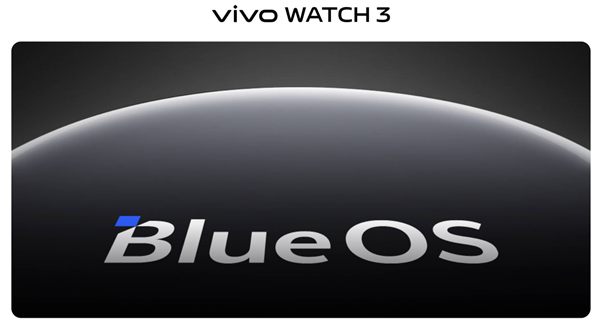 tp钱包下载:vivo Watch 3上架接受预约！首发vivo自研操作系统蓝河OS  第1张