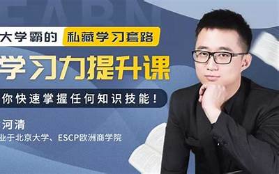 笔记本cpu怎么提升性能，如何提高电脑处理器的速度求多种方法