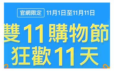 苹果11手机价格,苹果11降价，手机预算更亲民