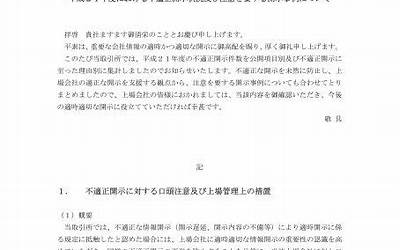 便宜的平板推荐，平板电脑便宜点的哪款好  第1张